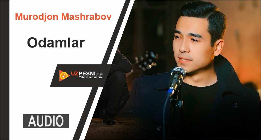 Murodjon Mashrabov - Odamlar
