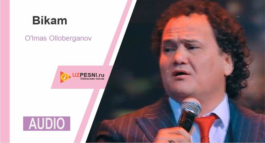 O'lmas Olloberganov - Bikam