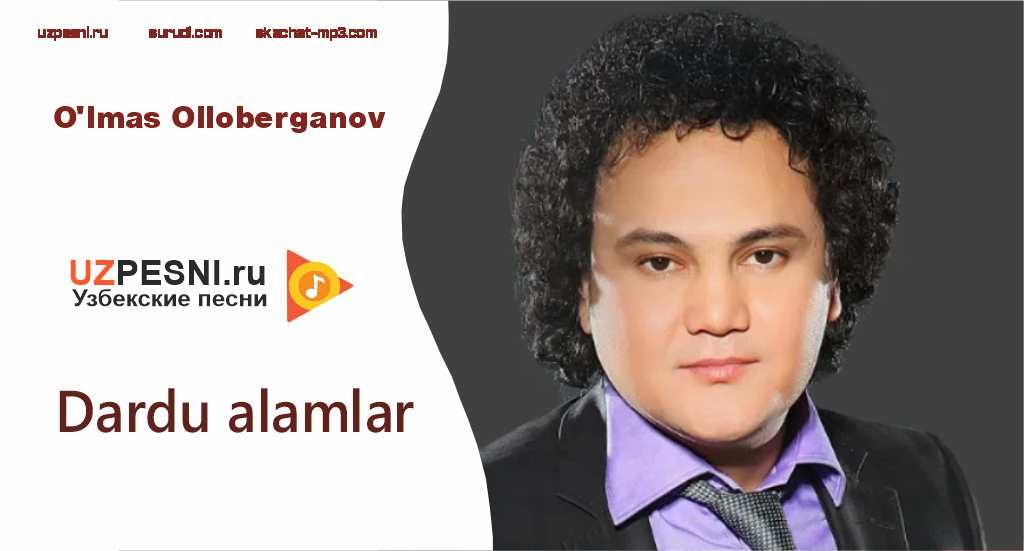 O'lmas Olloberganov - Dardu alamlar