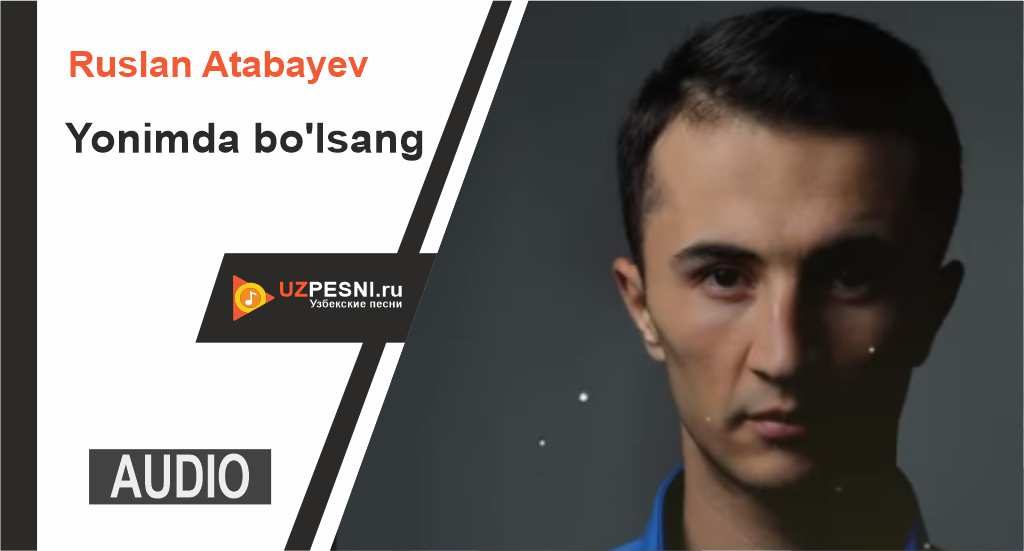 Ruslan Atabayev - Yonimda bo'lsang
