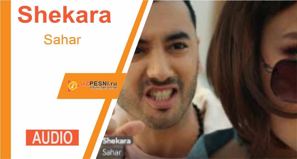 Sahar - Shekara