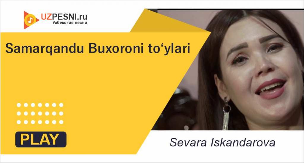 Sevara Iskandarova - Samarqandu Buxoroni toʻylari