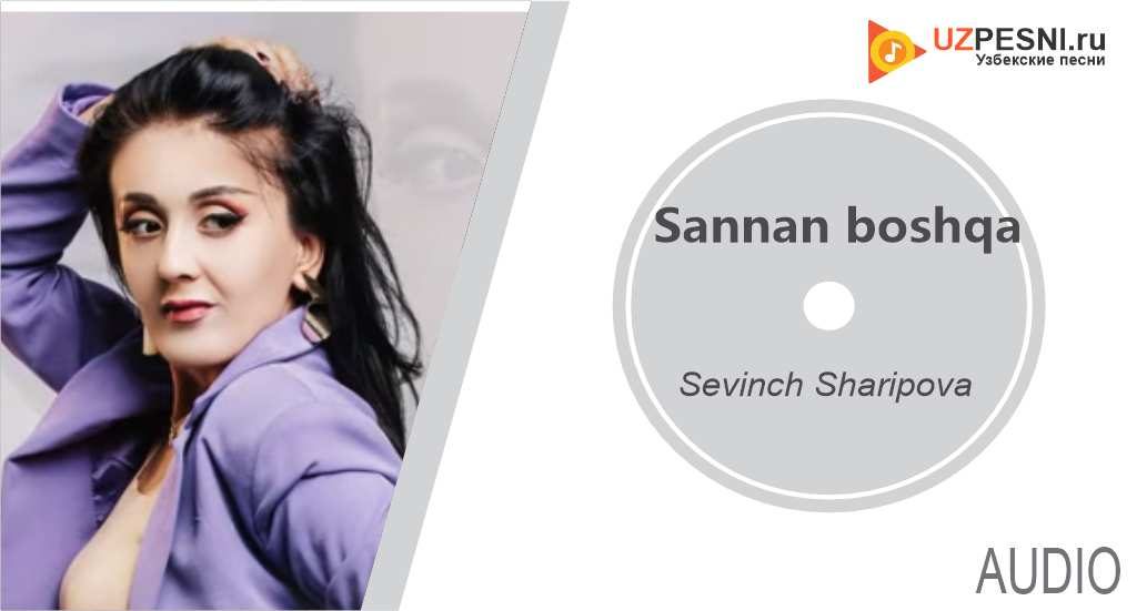 Sevinch Sharipova - Sannan boshqa