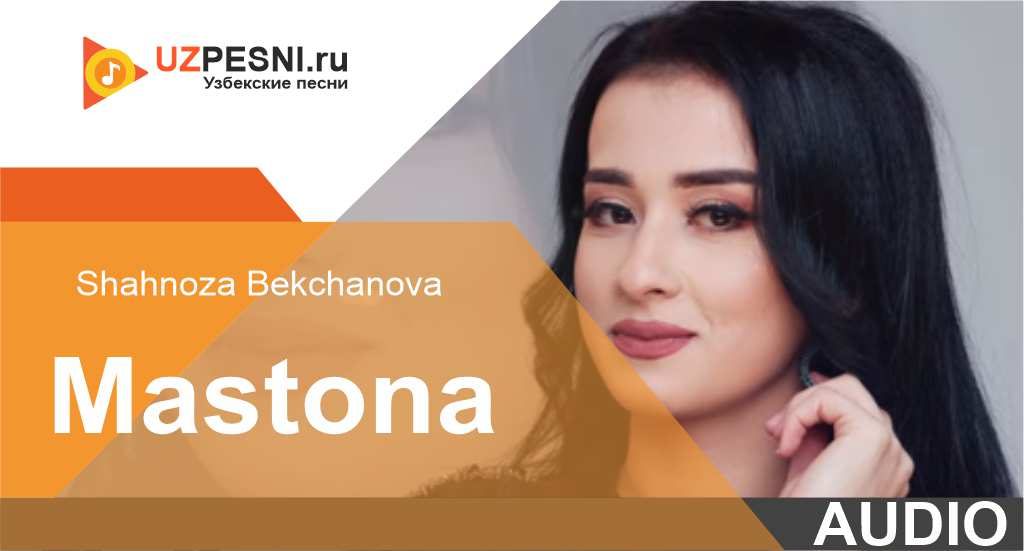 Shahnoza Bekchanova - Mastona
