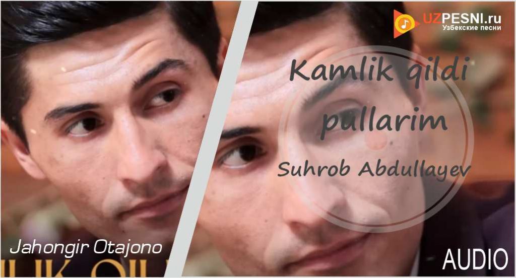 Suhrob Abdullayev - Kamlik qildi pullarim