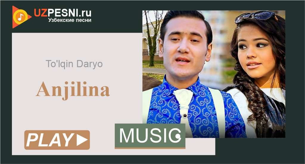 To'lqin Daryo - Anjilina