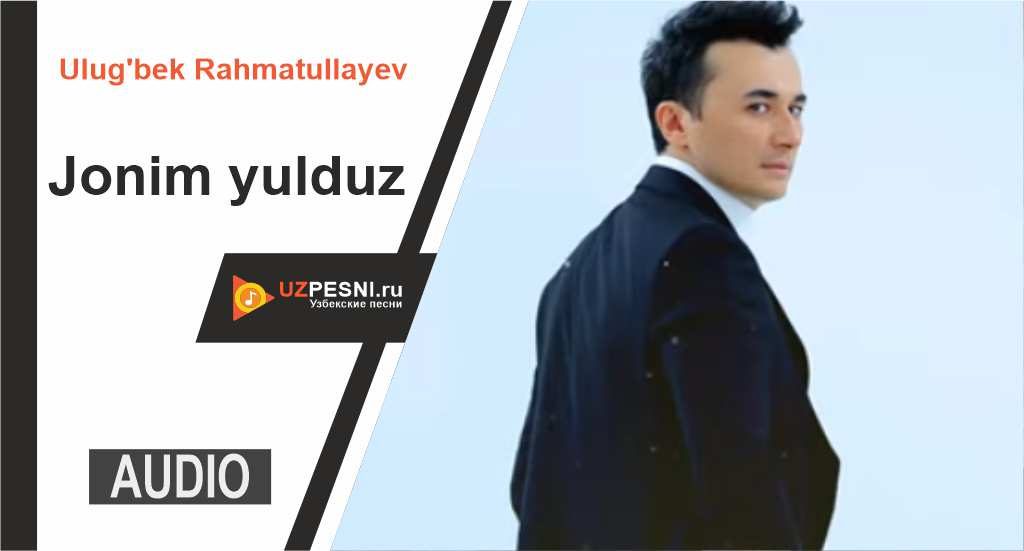 Ulug'bek Rahmatullayev - Jonim yulduz