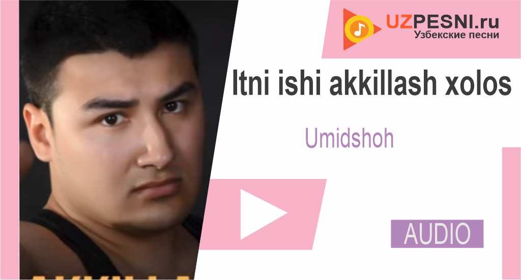 Umidshoh - Itni ishi akkillash xolos