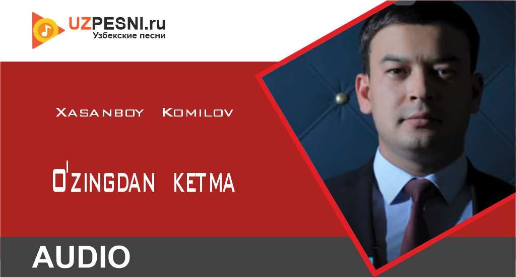 Xasanboy Komilov - O'zingdan ketma