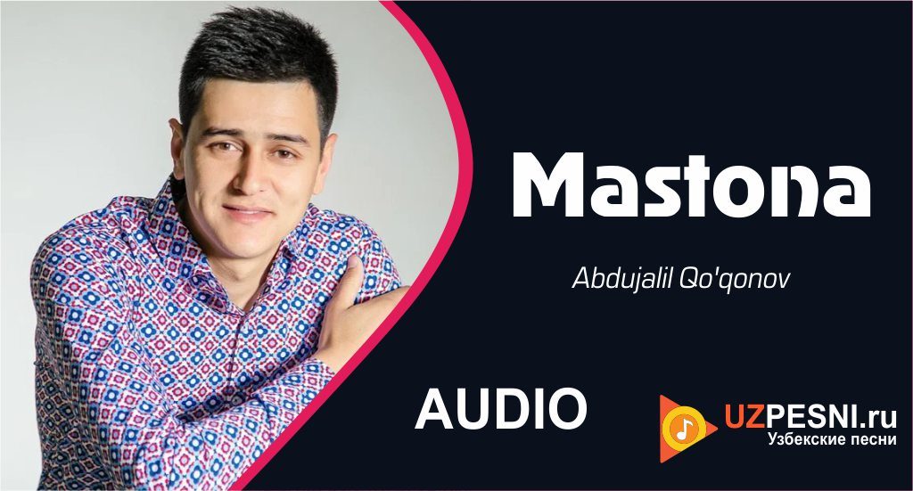 Abdujalil Qo'qonov - Mastona