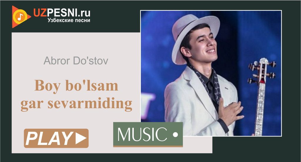 Abror Do'stov - Boy bo'lsam gar sevarmiding