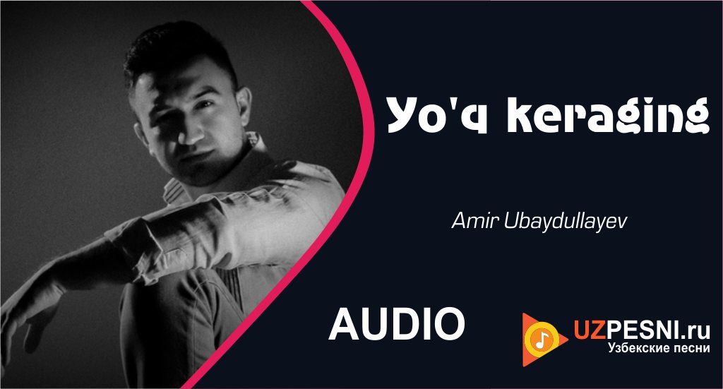 Amir Ubaydullayev - Yo'q keraging
