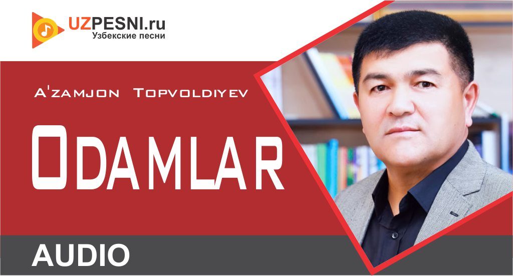 A'zamjon Topvoldiyev - Odamlar