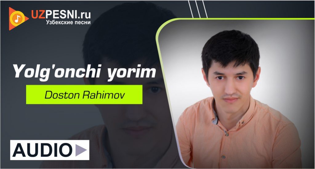 Doston Rahimov - Yolg'onchi yorim