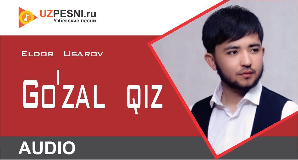 Eldor Usarov - Go'zal qiz