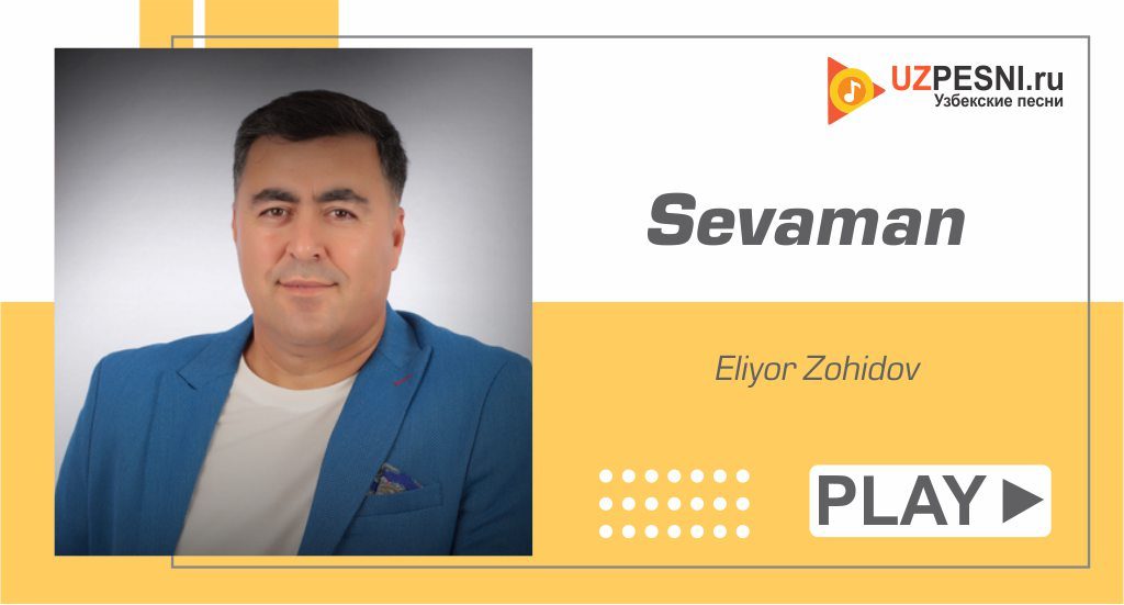 Eliyor Zohidov - Sevaman