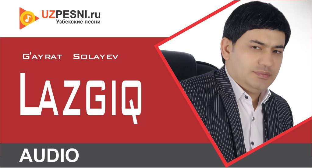 G'ayrat Solayev - Lazgi 2023