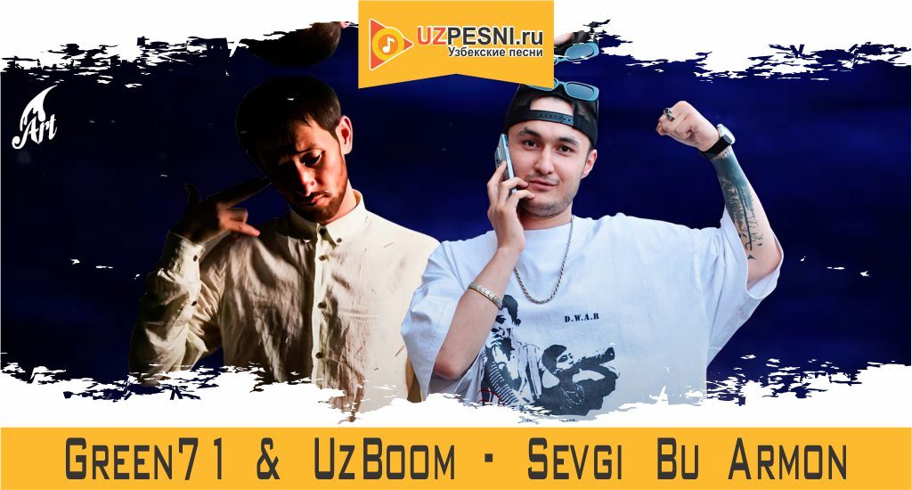 Green71 & UzBoom - Sevgi bu armon