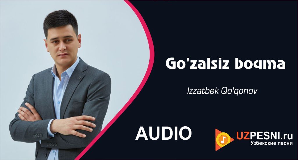 Izzatbek Qo'qonov - Go'zalsiz