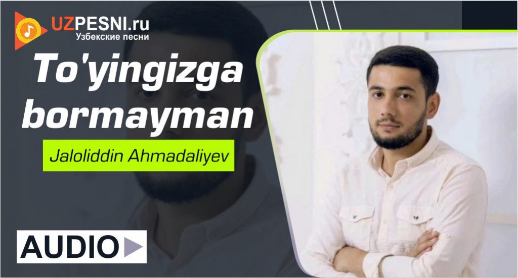 Jaloliddin Ahmadaliyev - To'yingizga bormayman