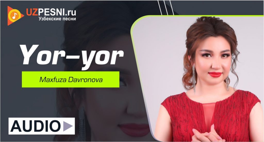 Maxfuza Davronova - Yor-yor