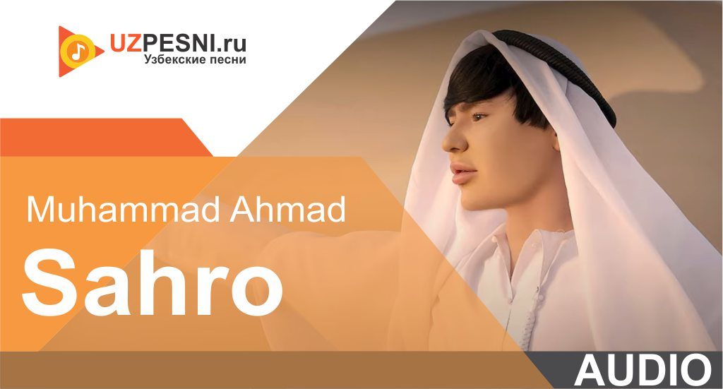 Muhammad Ahmad - Sahro