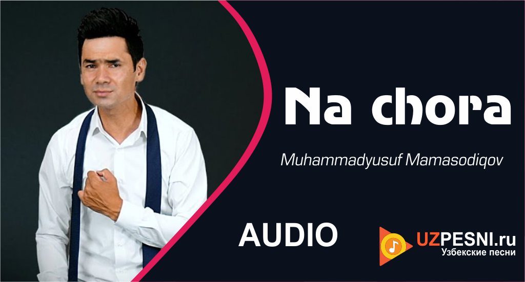 Muhammadyusuf Mamasodiqov - Na chora