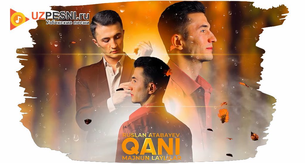 Ruslan Atabayev - Qani majnun laylilar