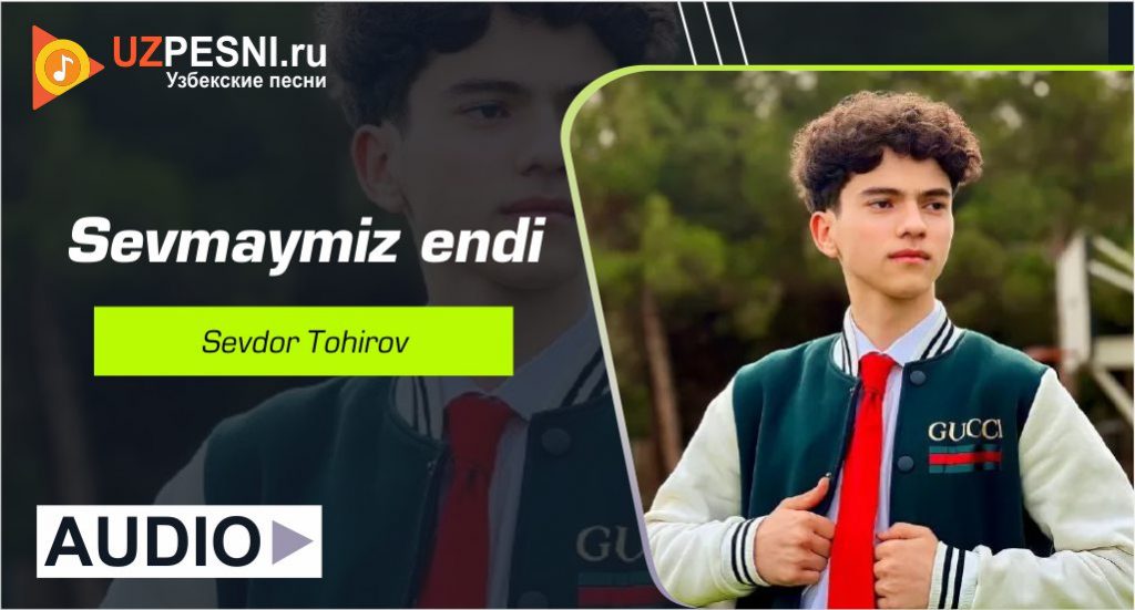 Sevdor Tohirov - Sevmaymiz endi