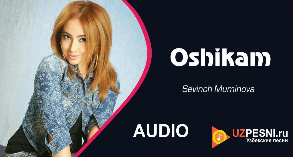 Sevinch Muminova - Oshikam