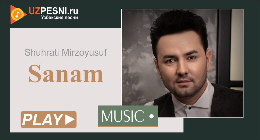 Shuhrati Mirzoyusuf - Sanam