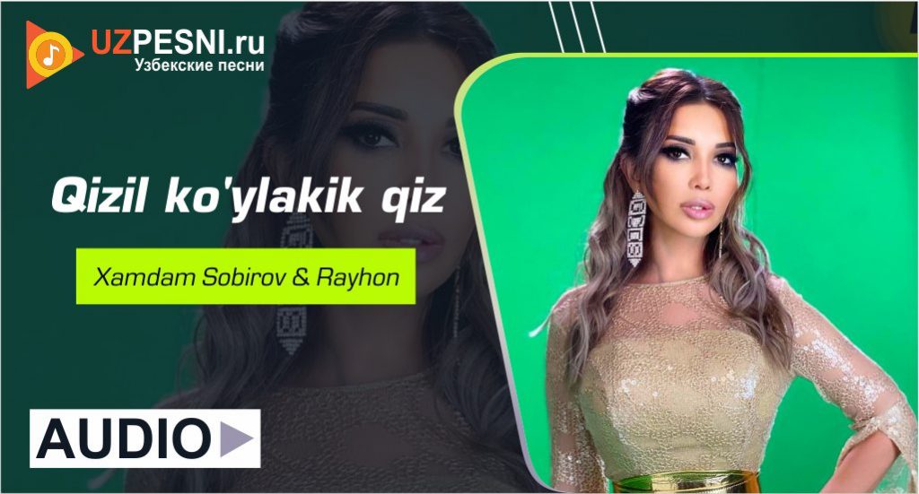Rayhon хамдам собиров Rayhon хамдам собиров