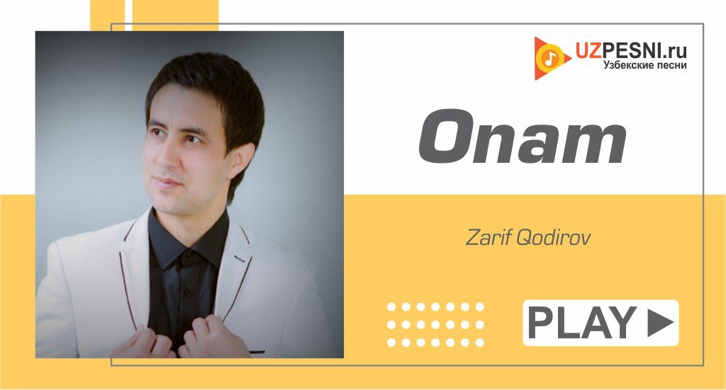 Zarif Qodirov - Onam