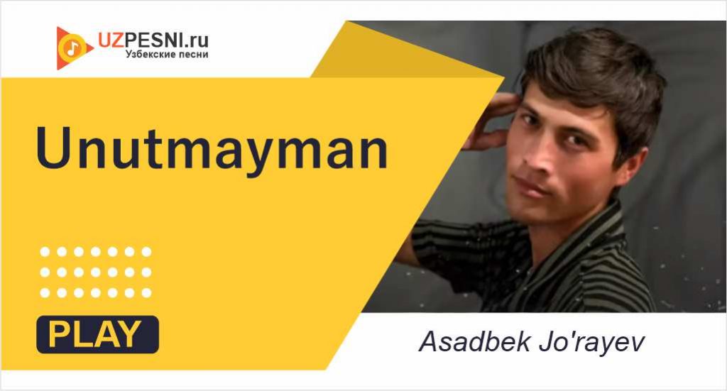 Asadbek Jo'rayev - Unutmayman
