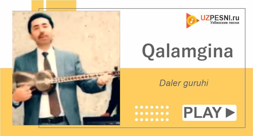 Daler guruhi - Qalamgina