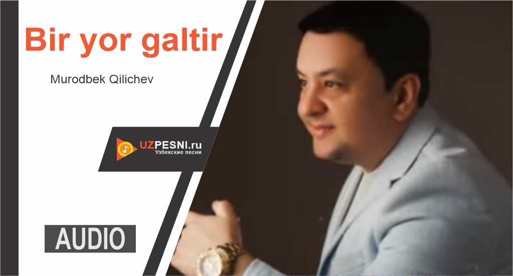 Murodbek Qilichev - Bir yor galtir