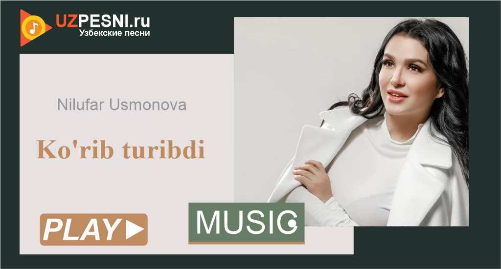 Nilufar Usmonova - Ko'rib turibdi