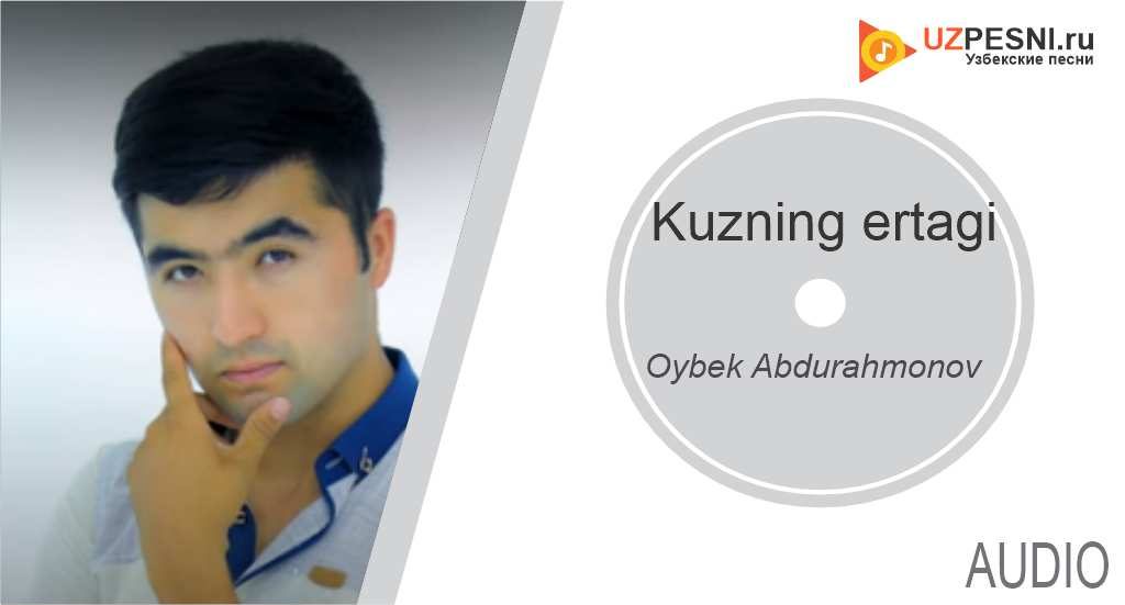 Oybek Abdurahmonov - Kuzning ertagi