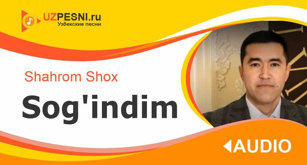 Shahrom Shox - Sog'indim