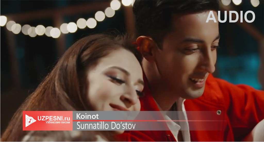 Sunnatillo Do’stov - Koinot
