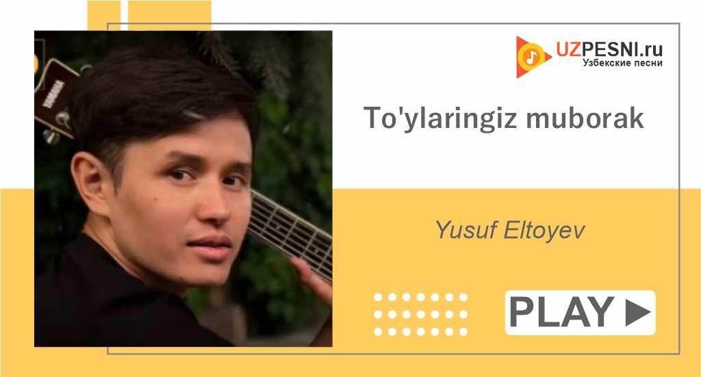 Yusuf Eltoyev - To'ylaringiz muborak