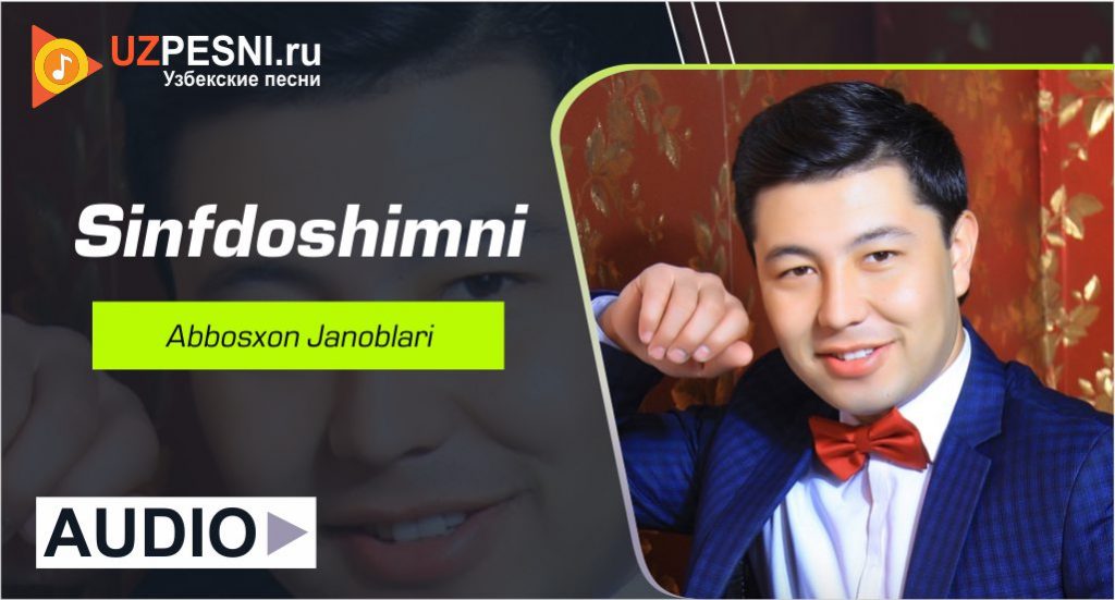 Abbosxon Janoblari - Sinfdoshimni