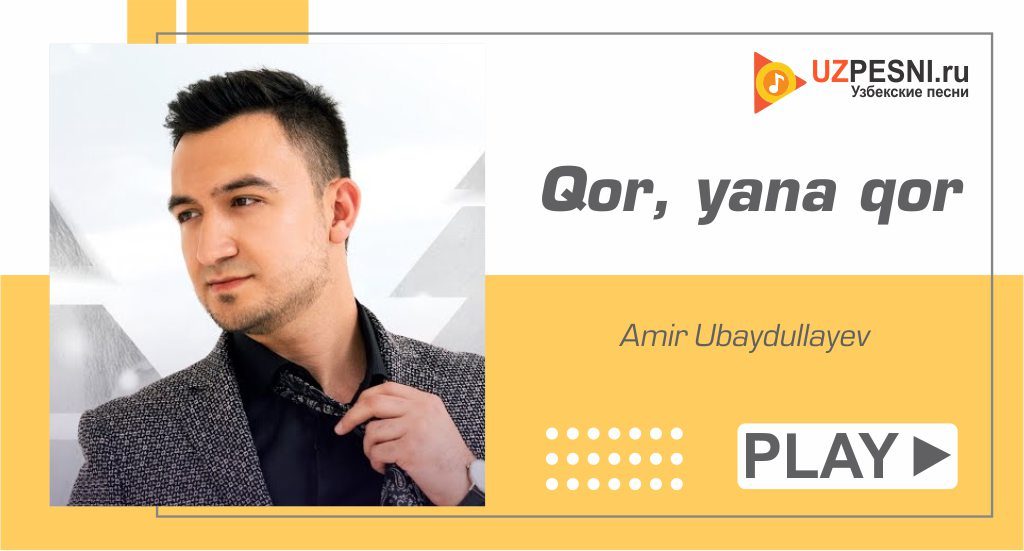 Amir Ubaydullayev - Qor, yana qor