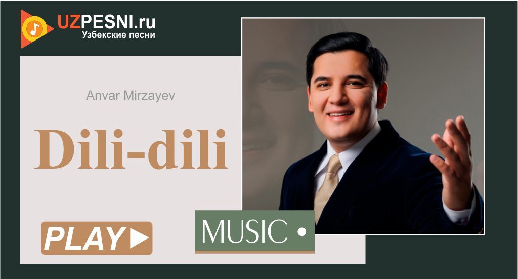 Anvar Mirzayev - Dili-dili