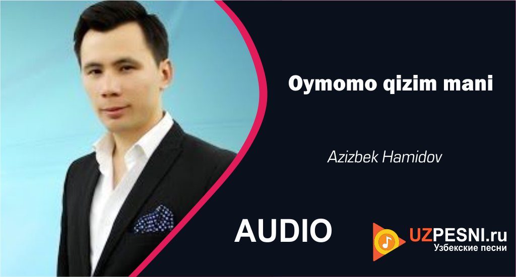 Azizbek Hamidov - Oymomo qizim mani