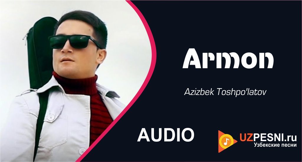 Azizbek Toshpo'latov - Armon
