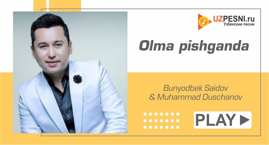 Bunyodbek Saidov & Muhammad Duschanov - Olma pishganda