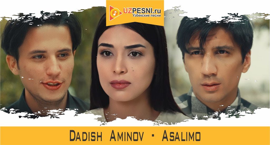 Dadish Aminov - Asalimo