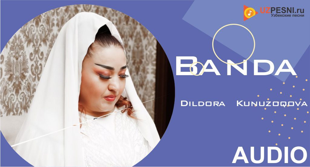Dildora Kunuzoqova - Banda