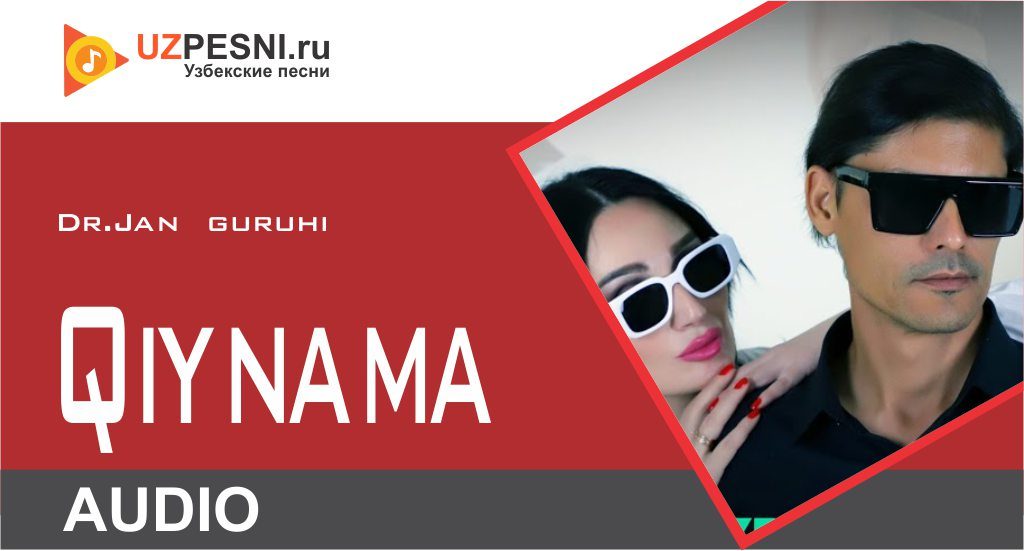 Dr.Jan guruhi - Qiynama